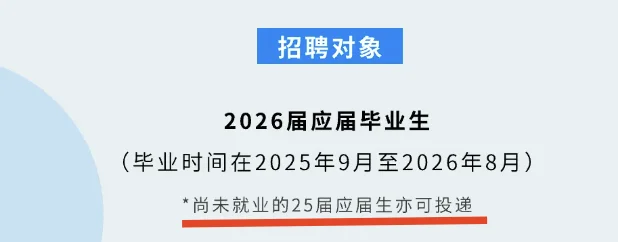 猜猜谁在偏爱24&25届🥹