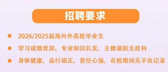 猜猜谁在偏爱24&25届🥹