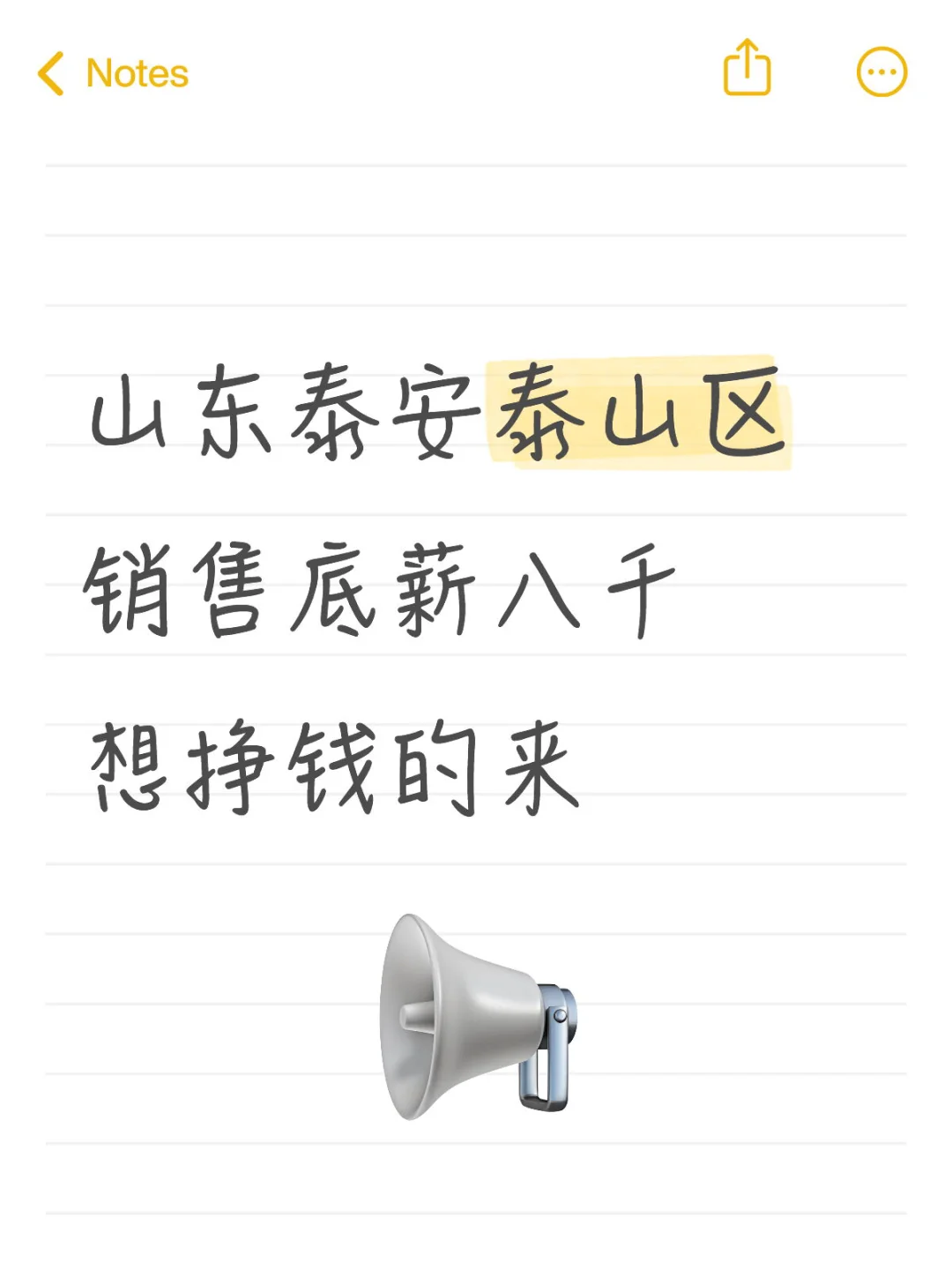 无责四千有责八千