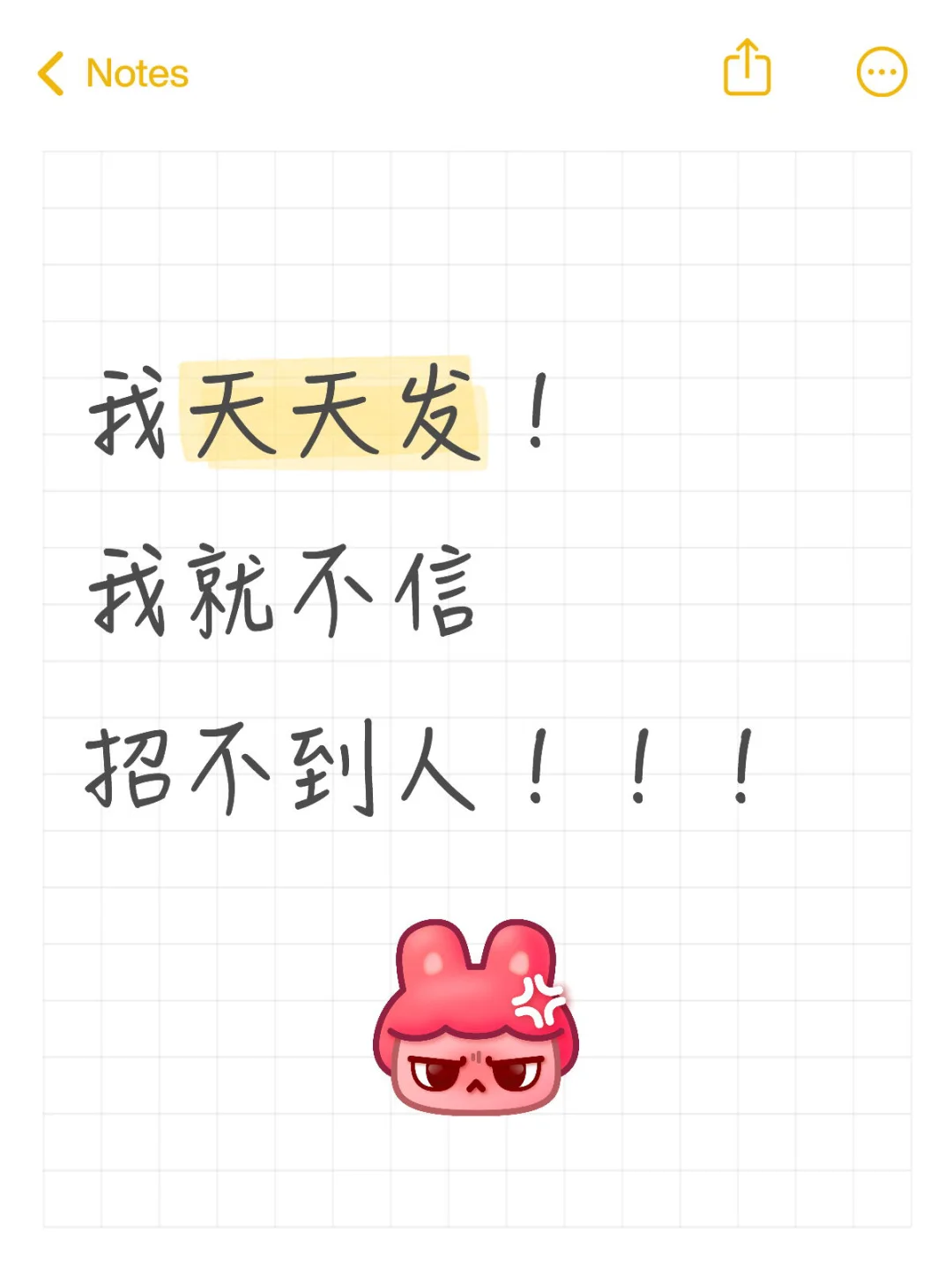 我就不信淄博张店招不到人！