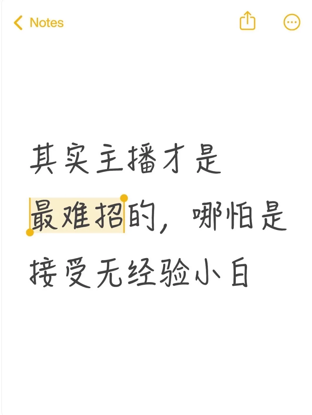 其实这是一篇吐槽帖🥹