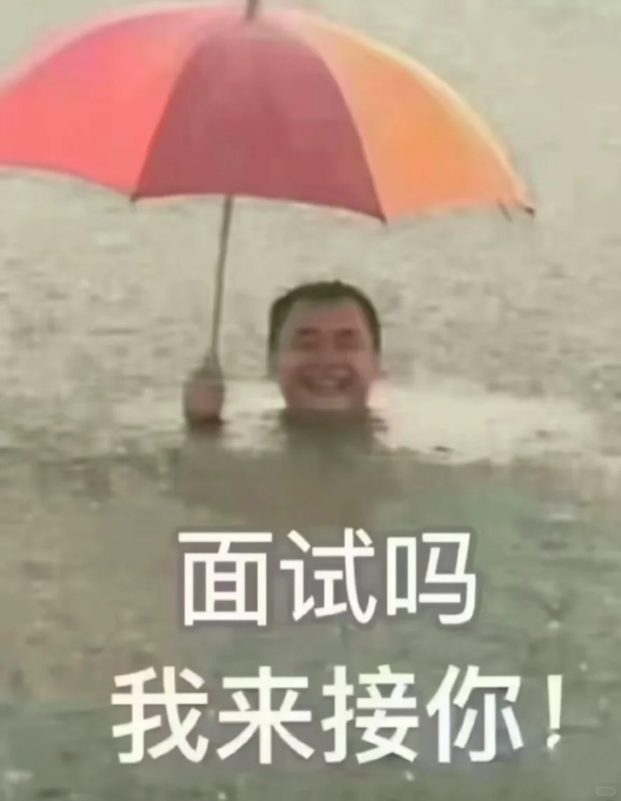 找工作不易，招聘更不易