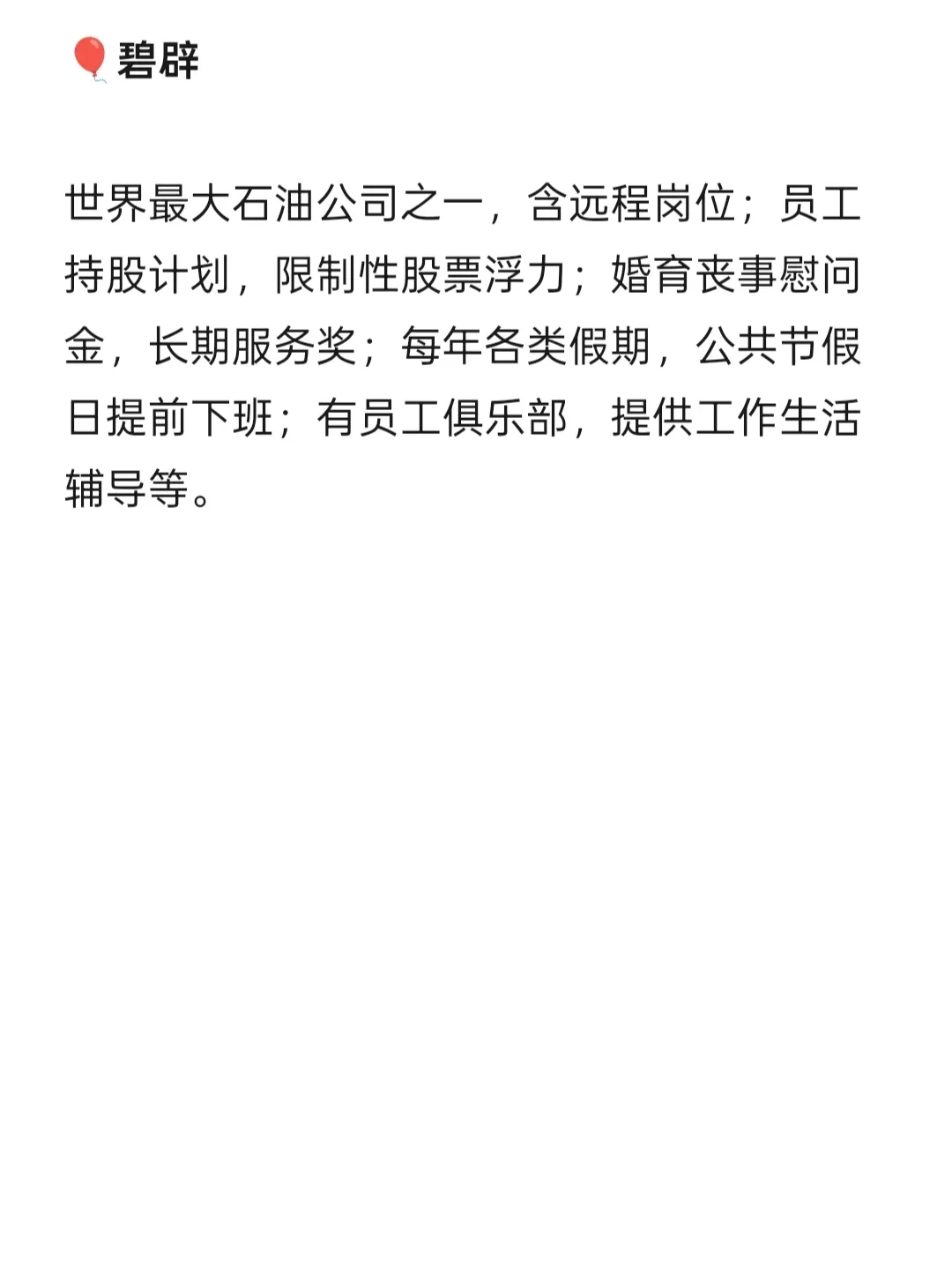 女性友好公司 南通篇