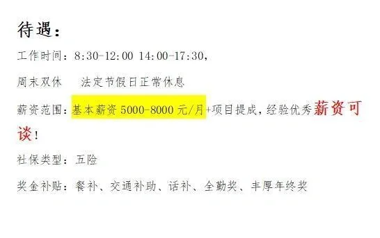 聘！聘！聘！：招标代理
