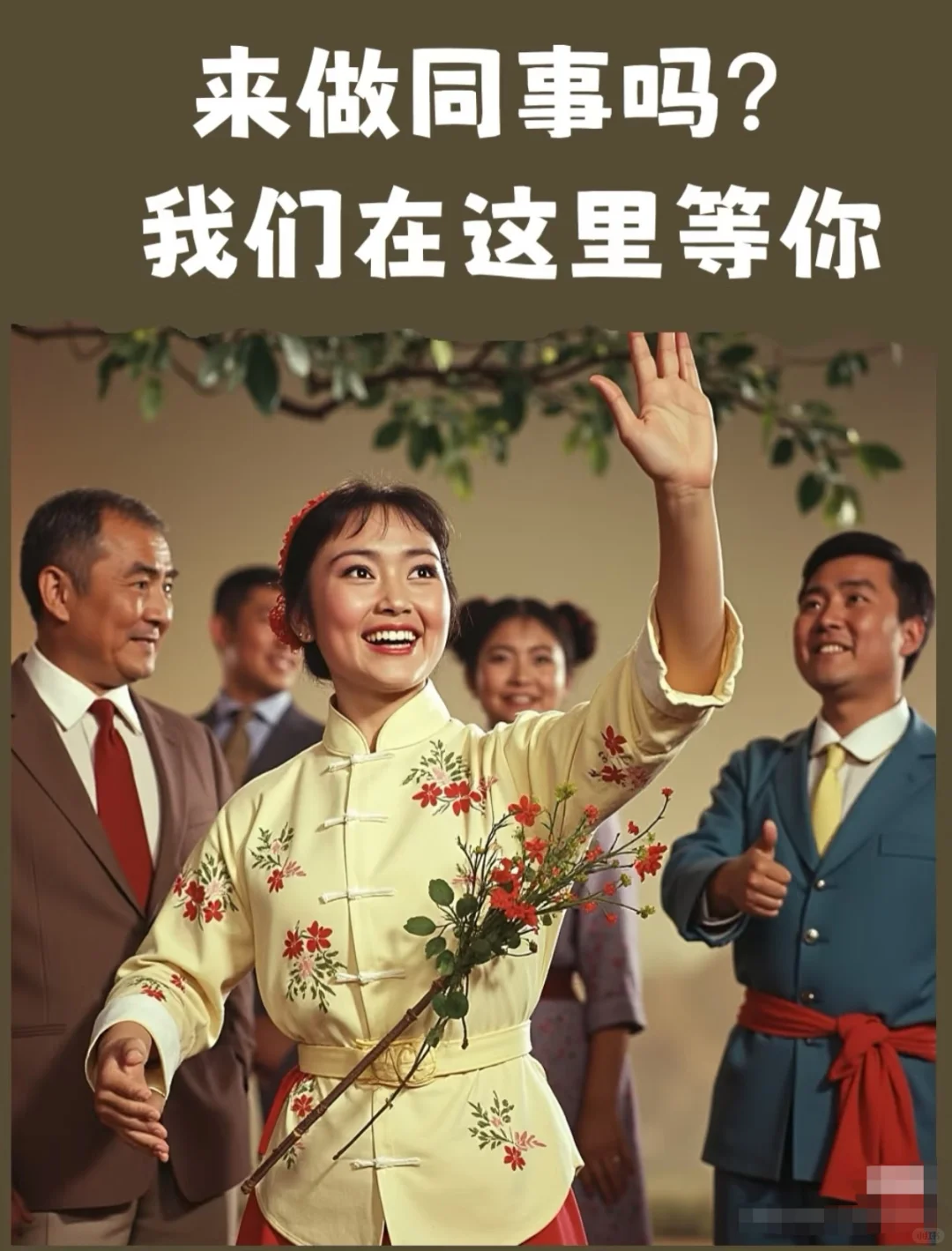 青岛的主播都去哪了！！
