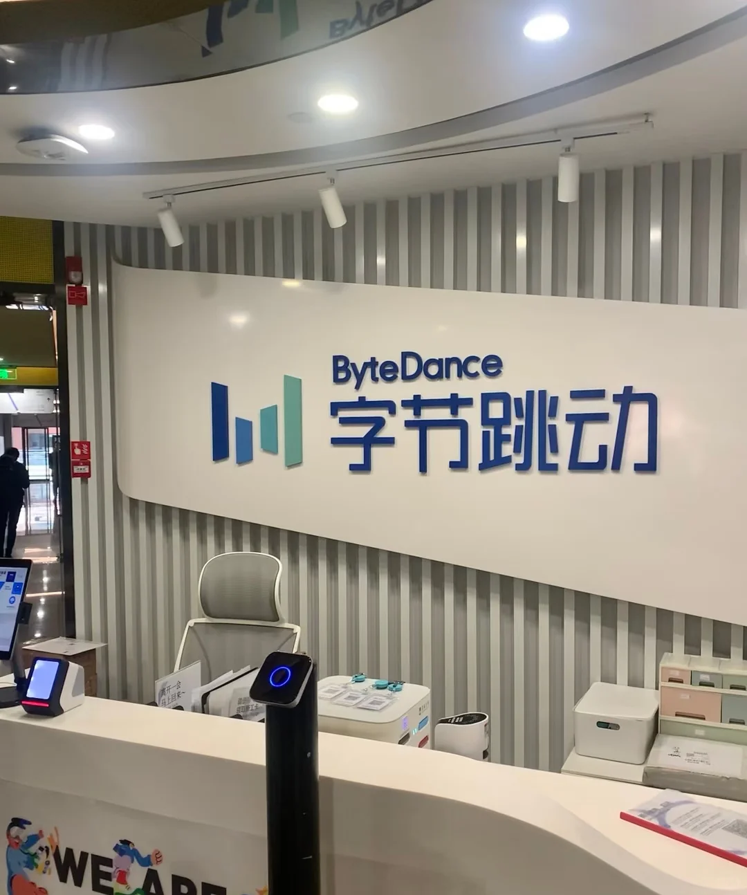 【重庆/成都字节跳动｜内容守护/番茄小说等