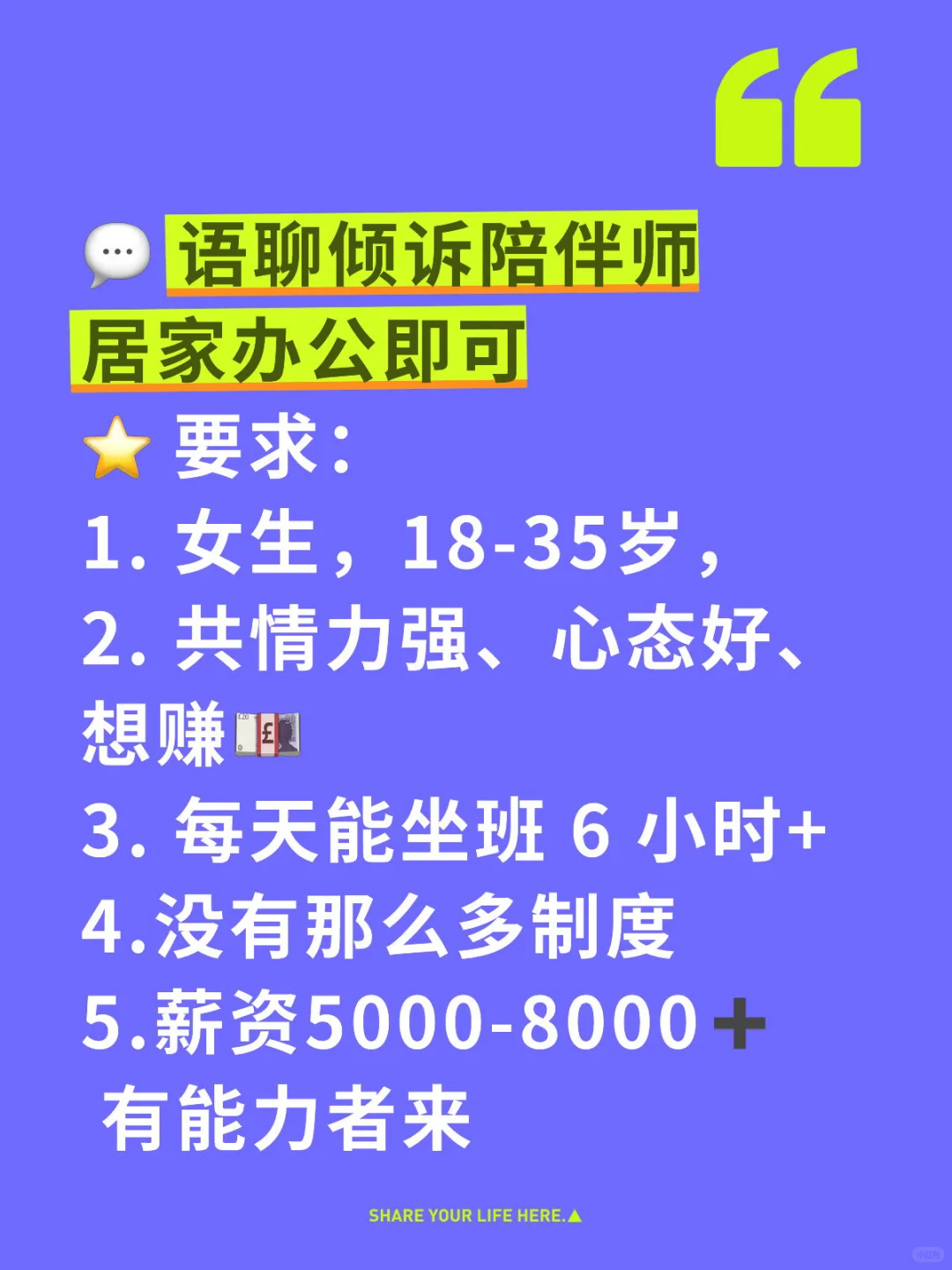 邯郸姐妹看过来了！！