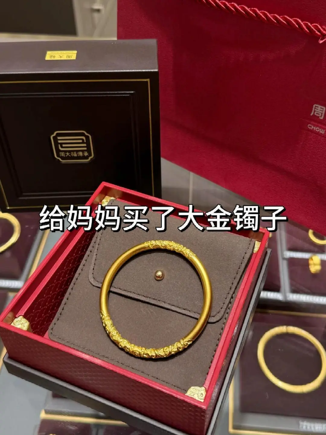 瑞幸拜拜👋成功上岸34000➕上四休三