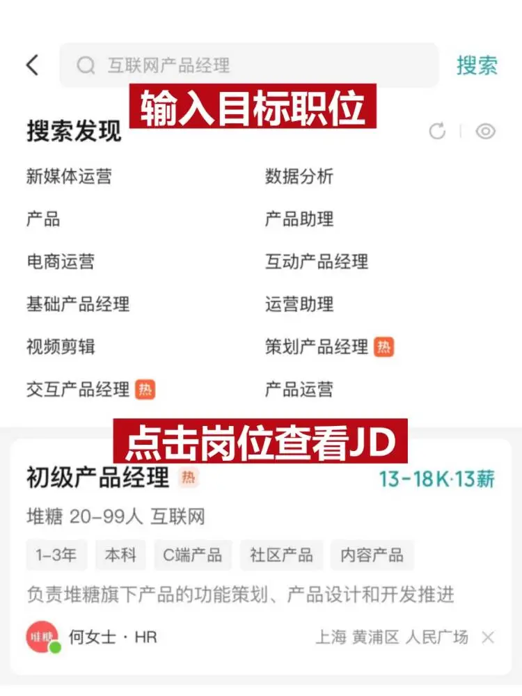 邪修就是快！BOSS+AI找工作面试=无敌
