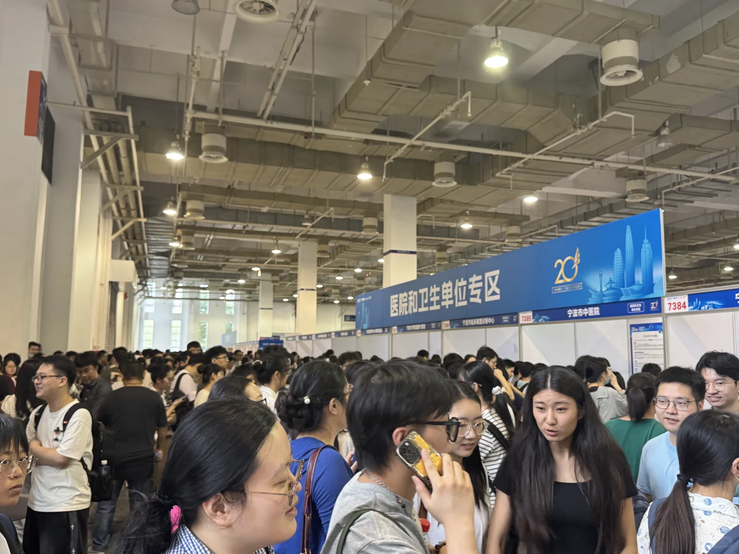 宁波招聘会/哭了中国真的不缺研究生