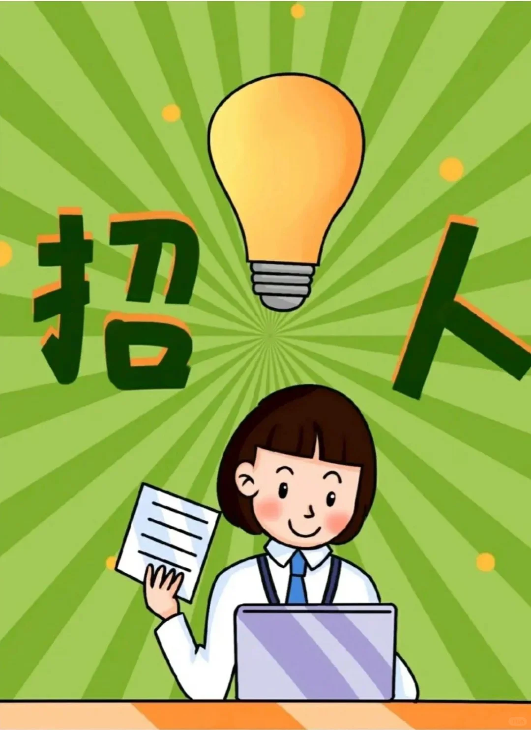 唐县