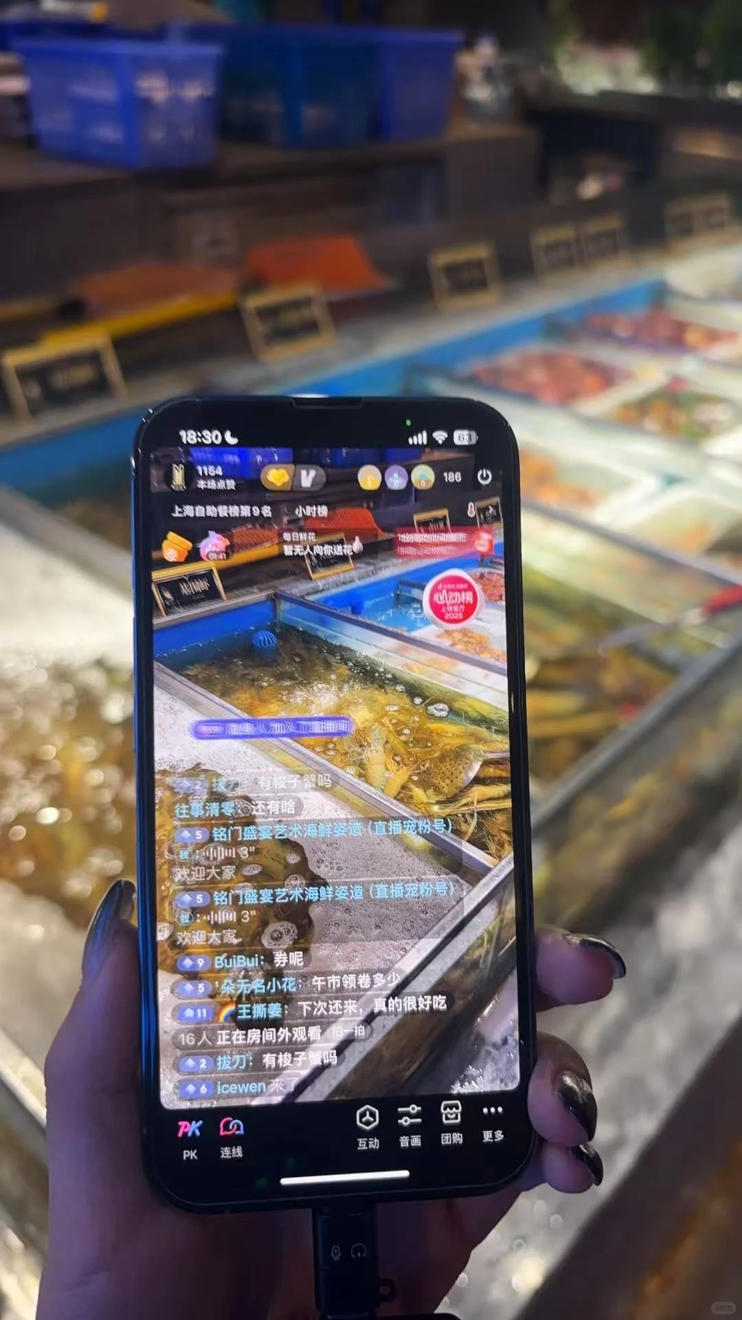 招主播 小白也可 本地生活方向