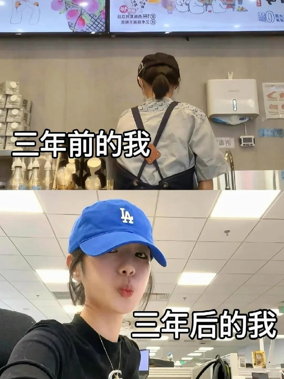 瑞幸拜拜👋成功上岸34000➕上四休三