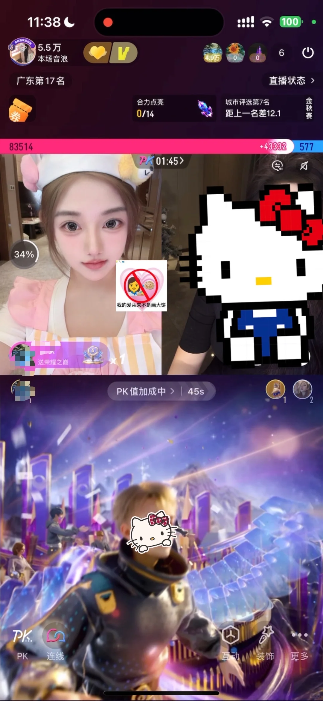 从来没接触过直播的我第一个月播的怎么样？