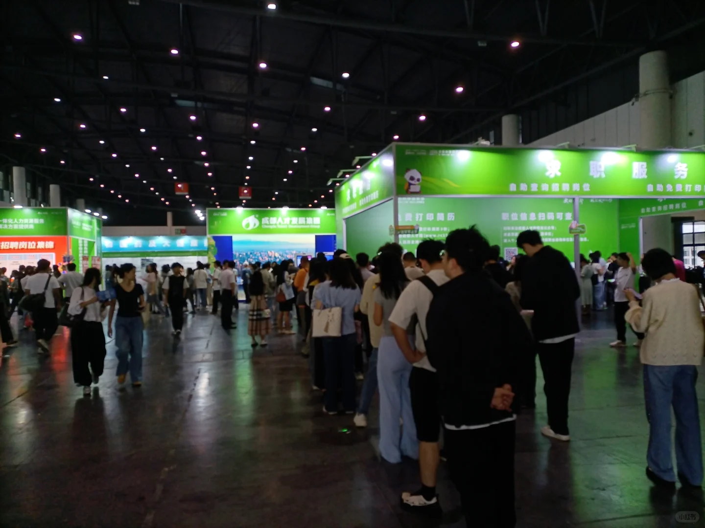 2025成都秋季招聘会