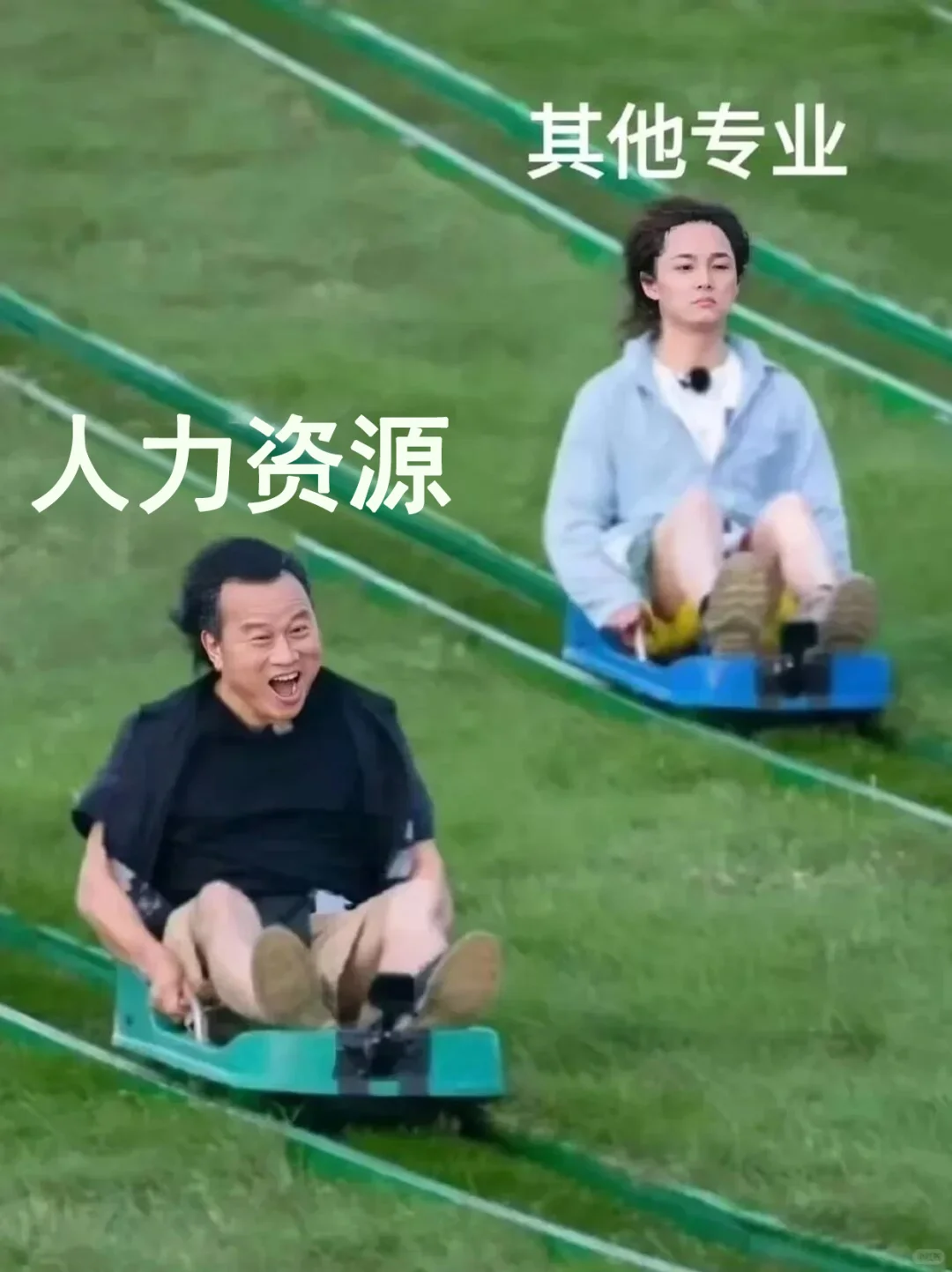 拜托🙏人力资源的同学们一定要刷到啊啊啊