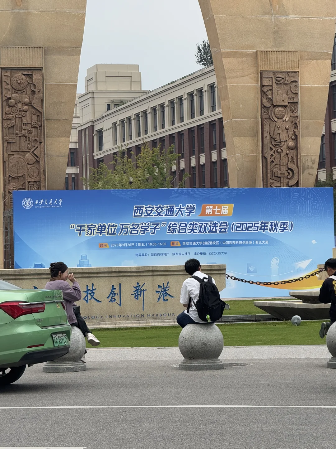 天下英雄如……