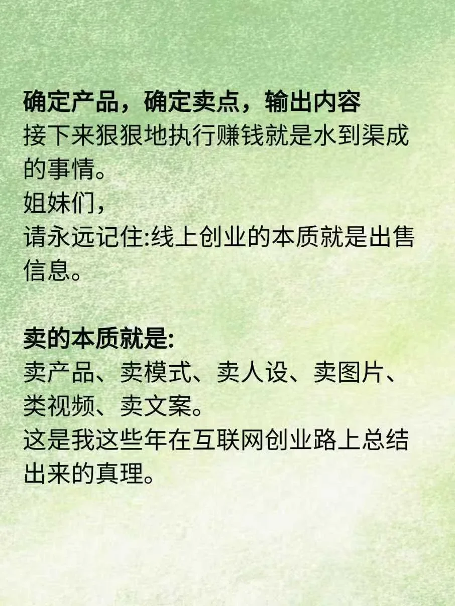 女生年入100W，1-3年时间就可以
