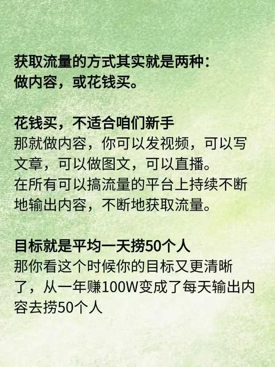 女生年入100W，1-3年时间就可以