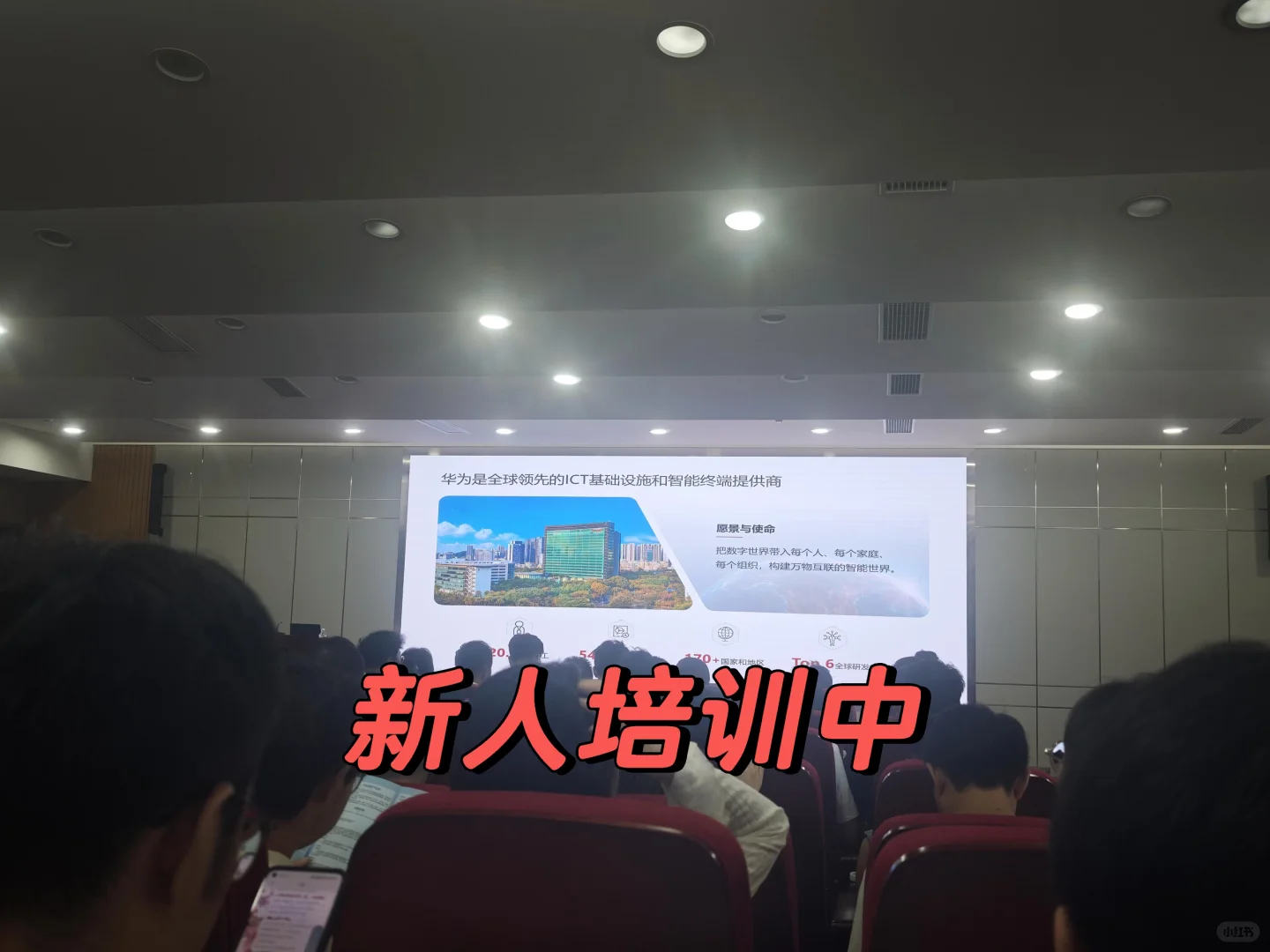 华为九龙山工业园普工捡人！🔥🔥🔥