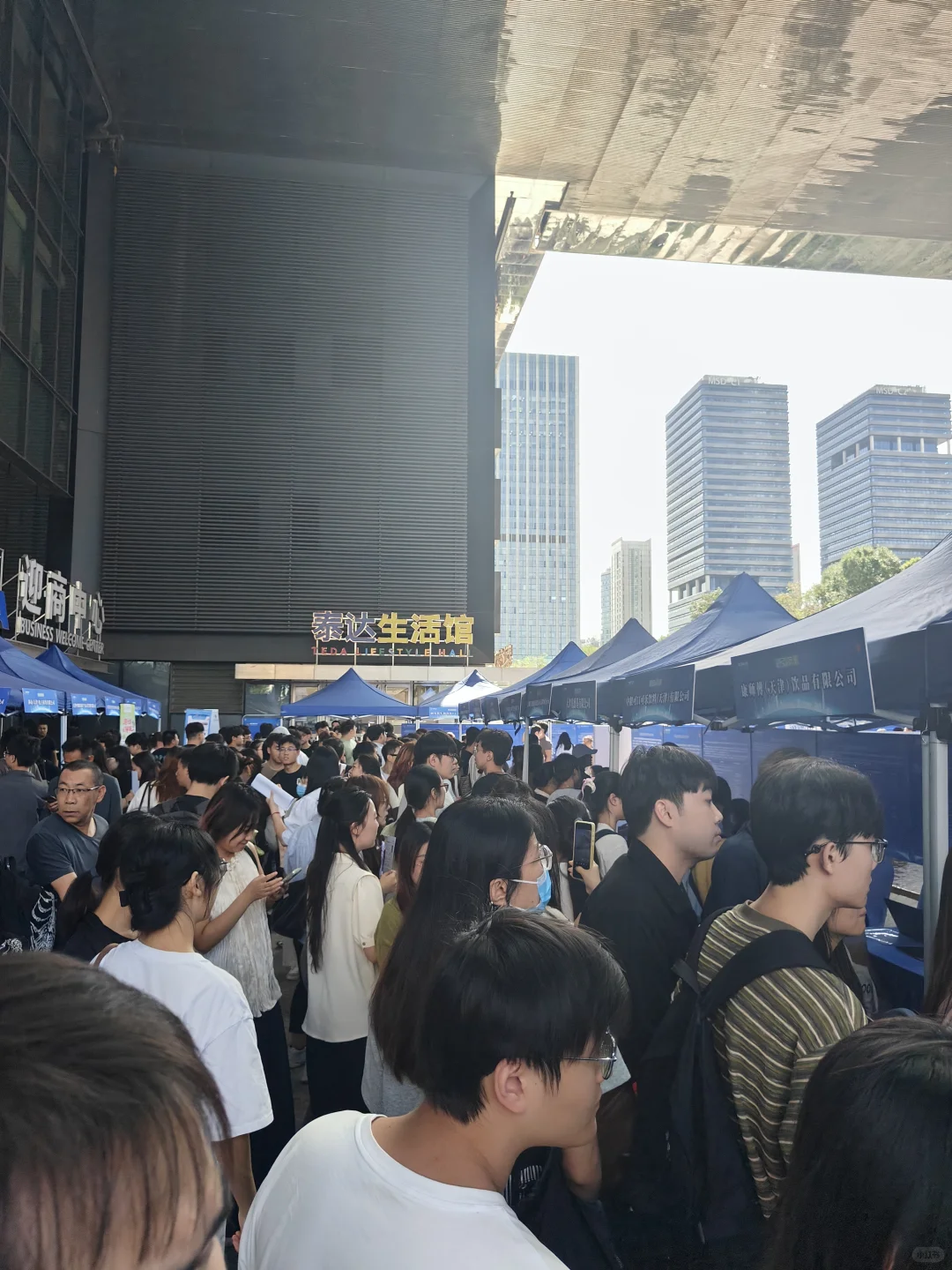 天津2025秋季招聘专场，我差点被简历淹没