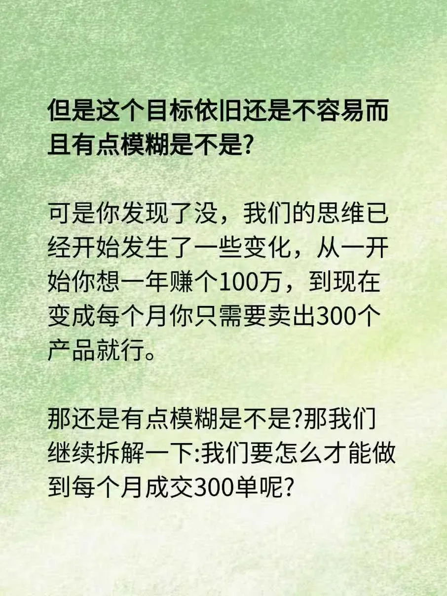 女生年入100W，1-3年时间就可以