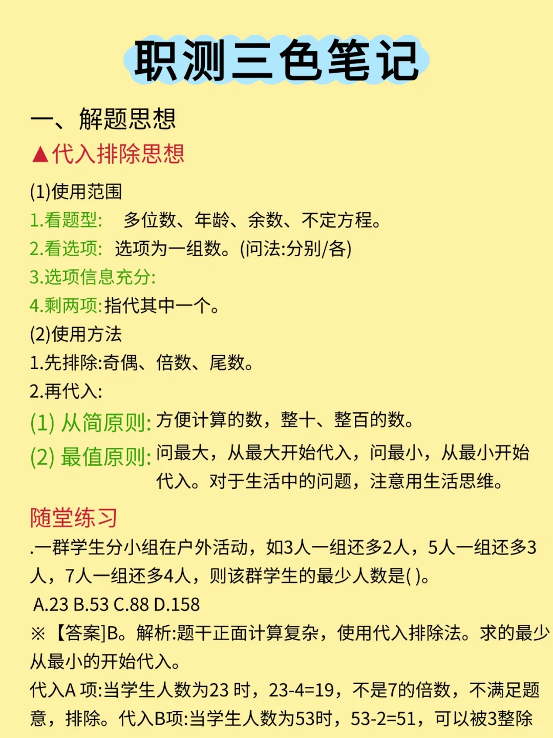 事业编A类进步很大的方式(适用于事业编a类)