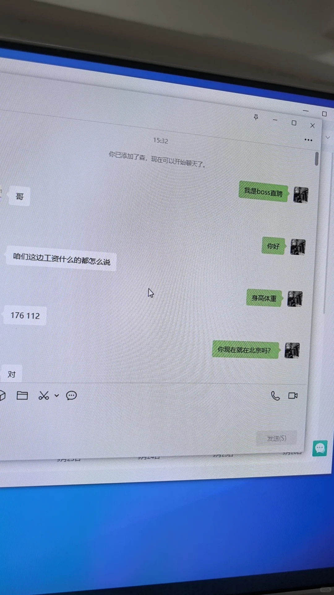 邢台市区招聘人事文员，不打电话，不加班！