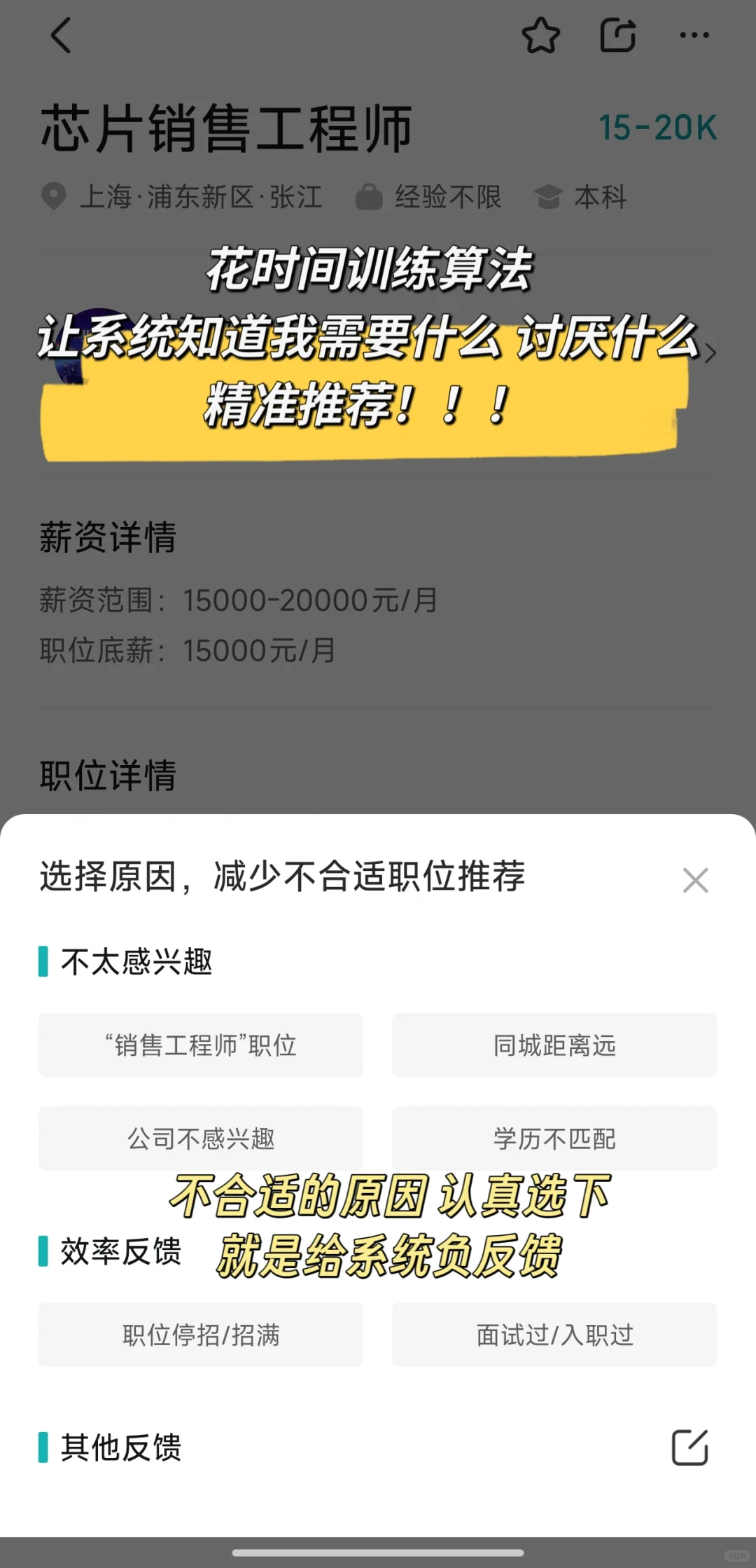 26秋招 怎么避开信息差 多拿offer