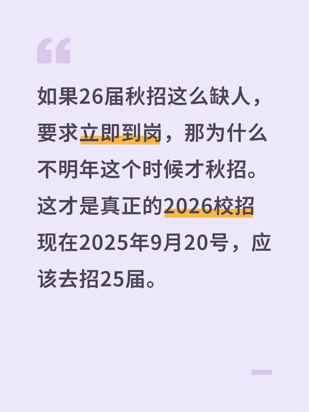 真的疯了