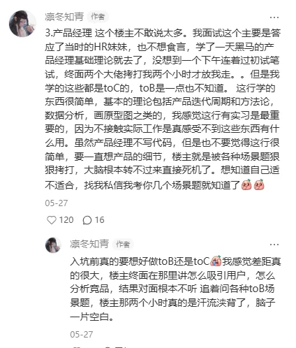 邪修出现前，我们叫这计算机留子找工作天才