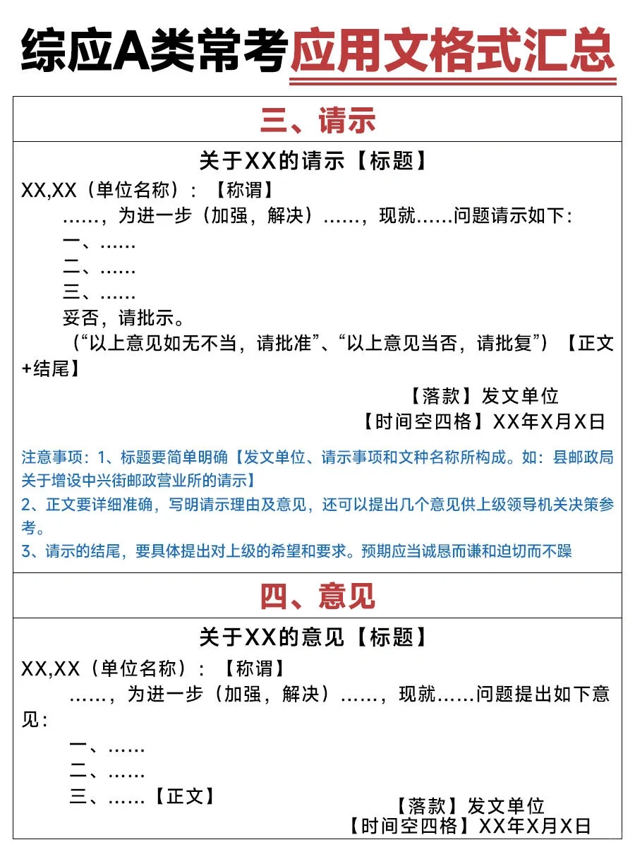 突然发现考综应a类的同学滞后性好强！