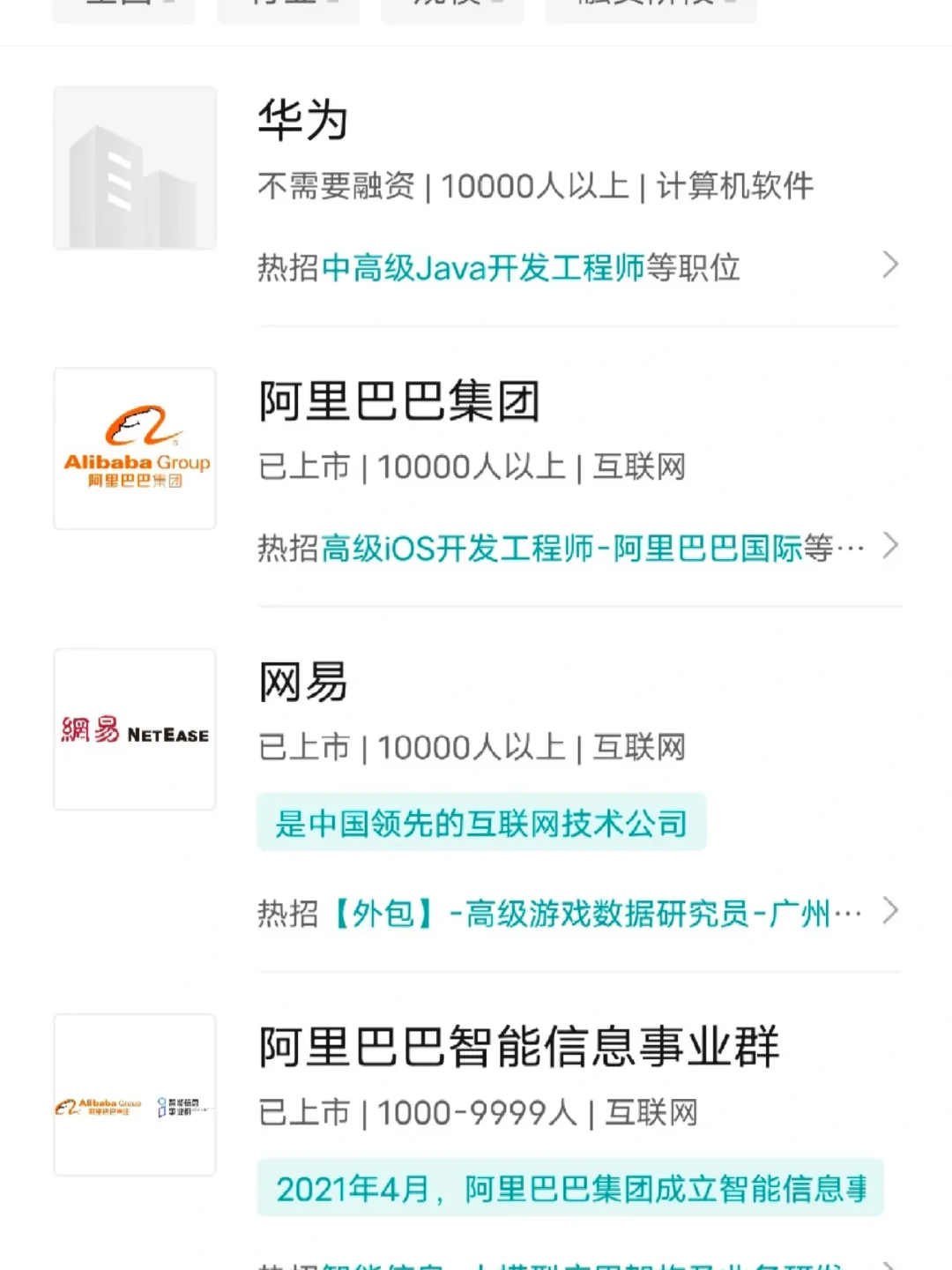 如何用好boss直聘