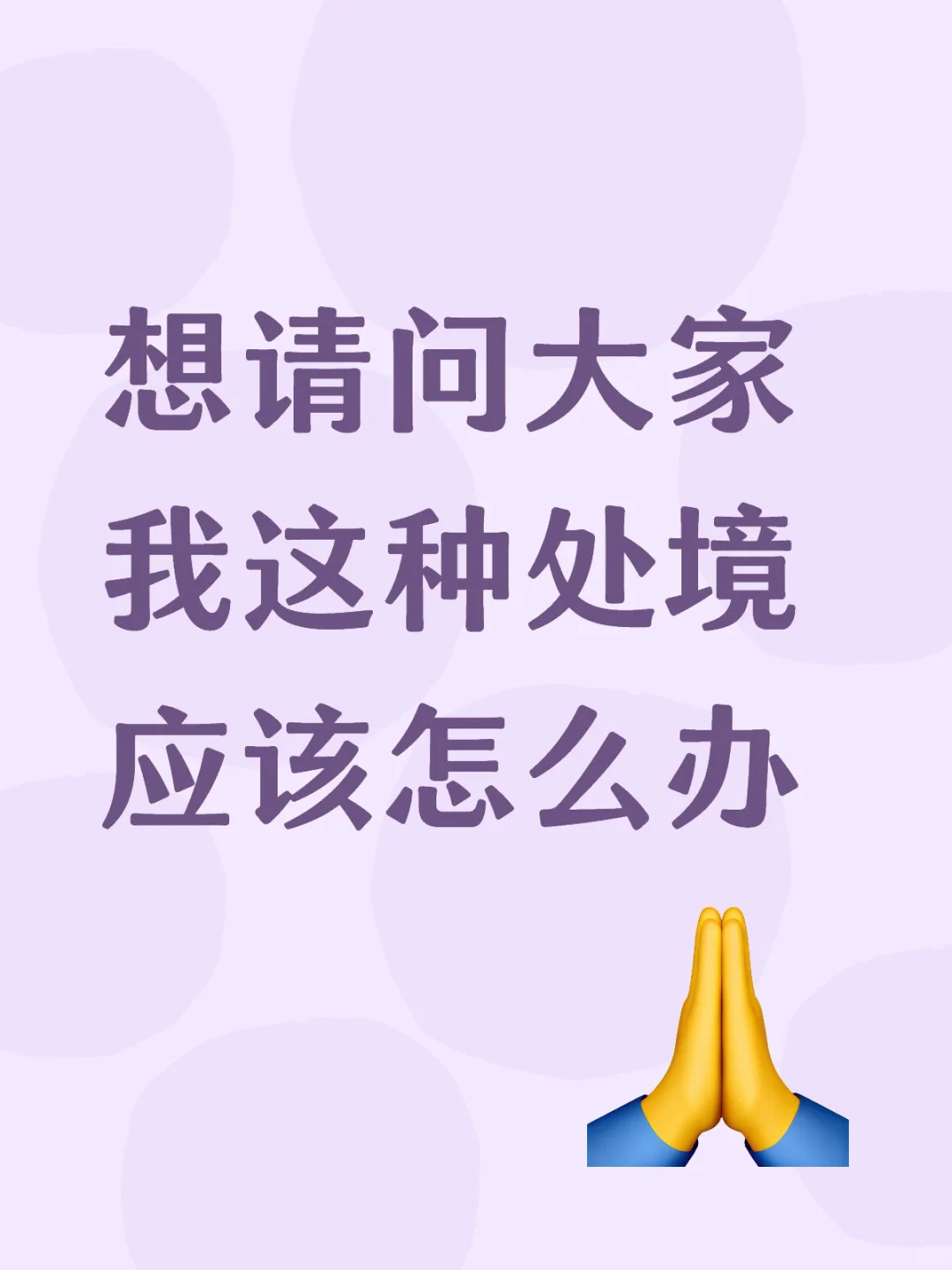 反向跳槽被我玩明白了