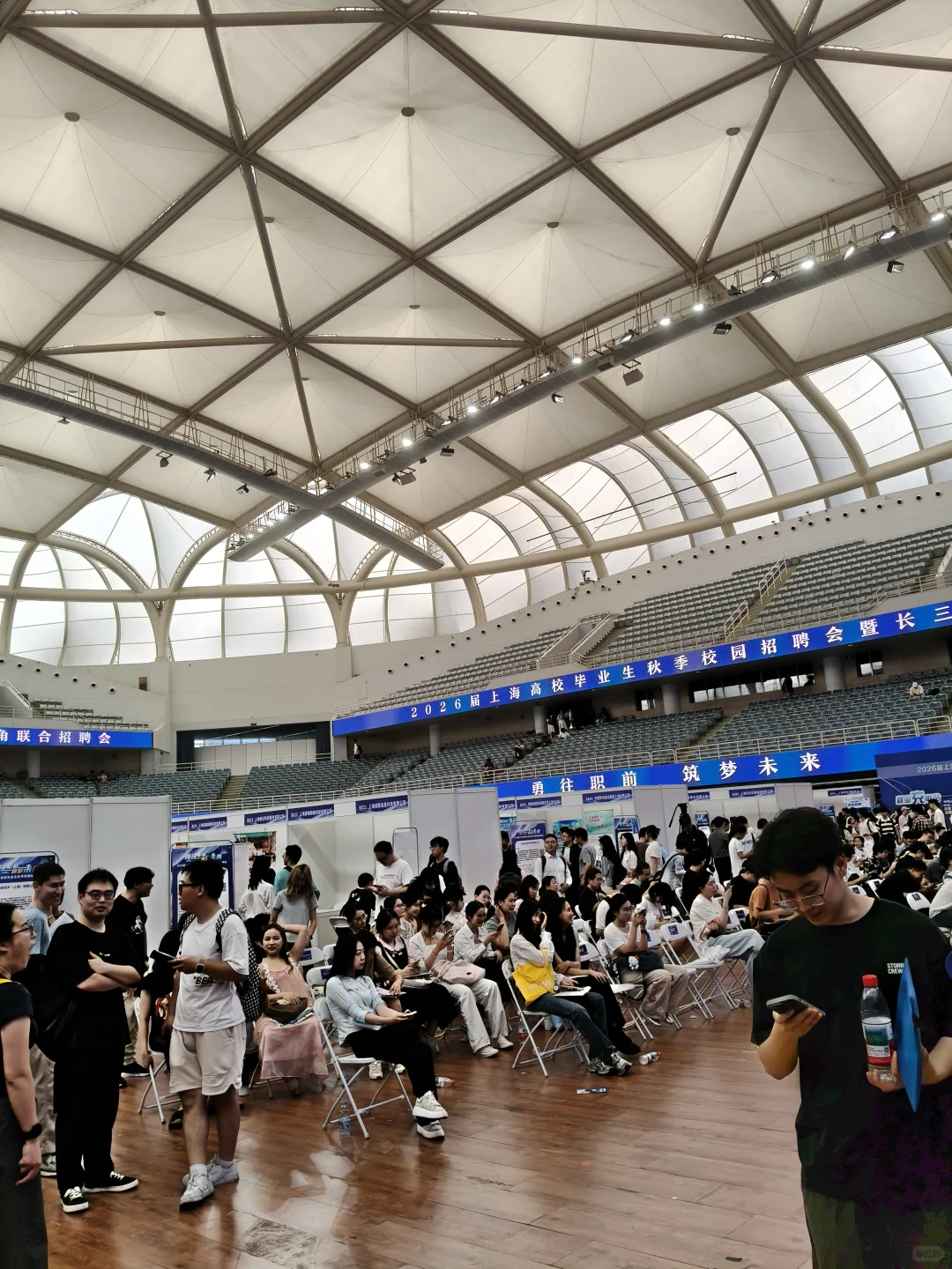 2026届高校毕业招聘会