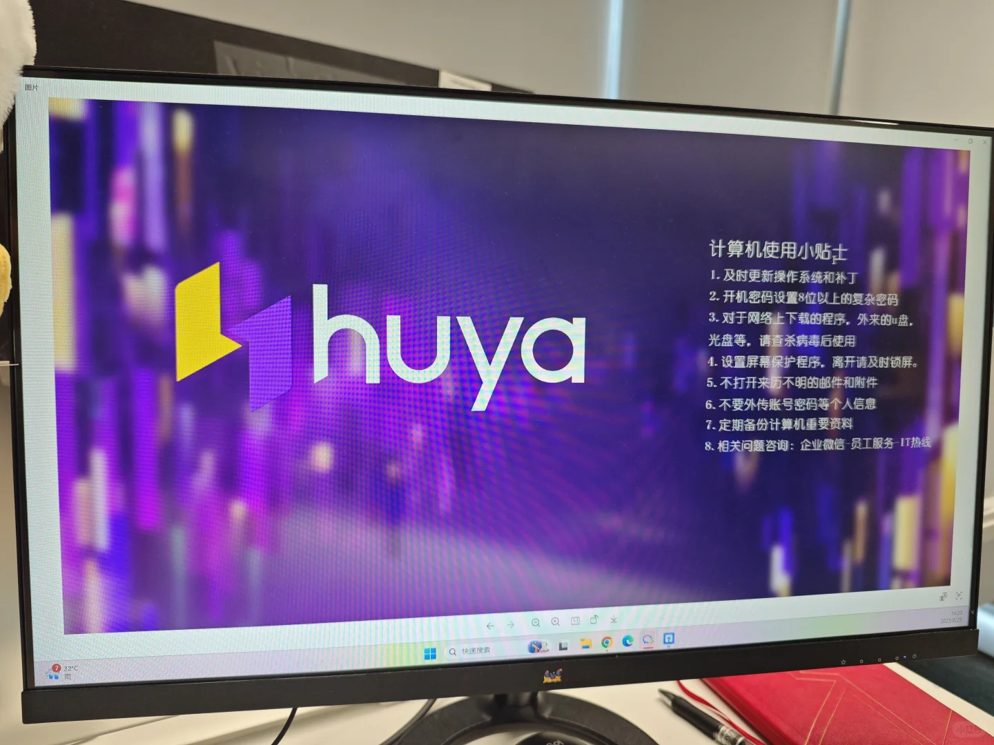 一家养生的互联网公司？