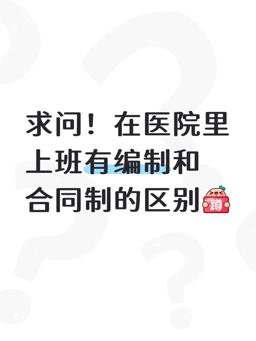 一块来评论评论啦