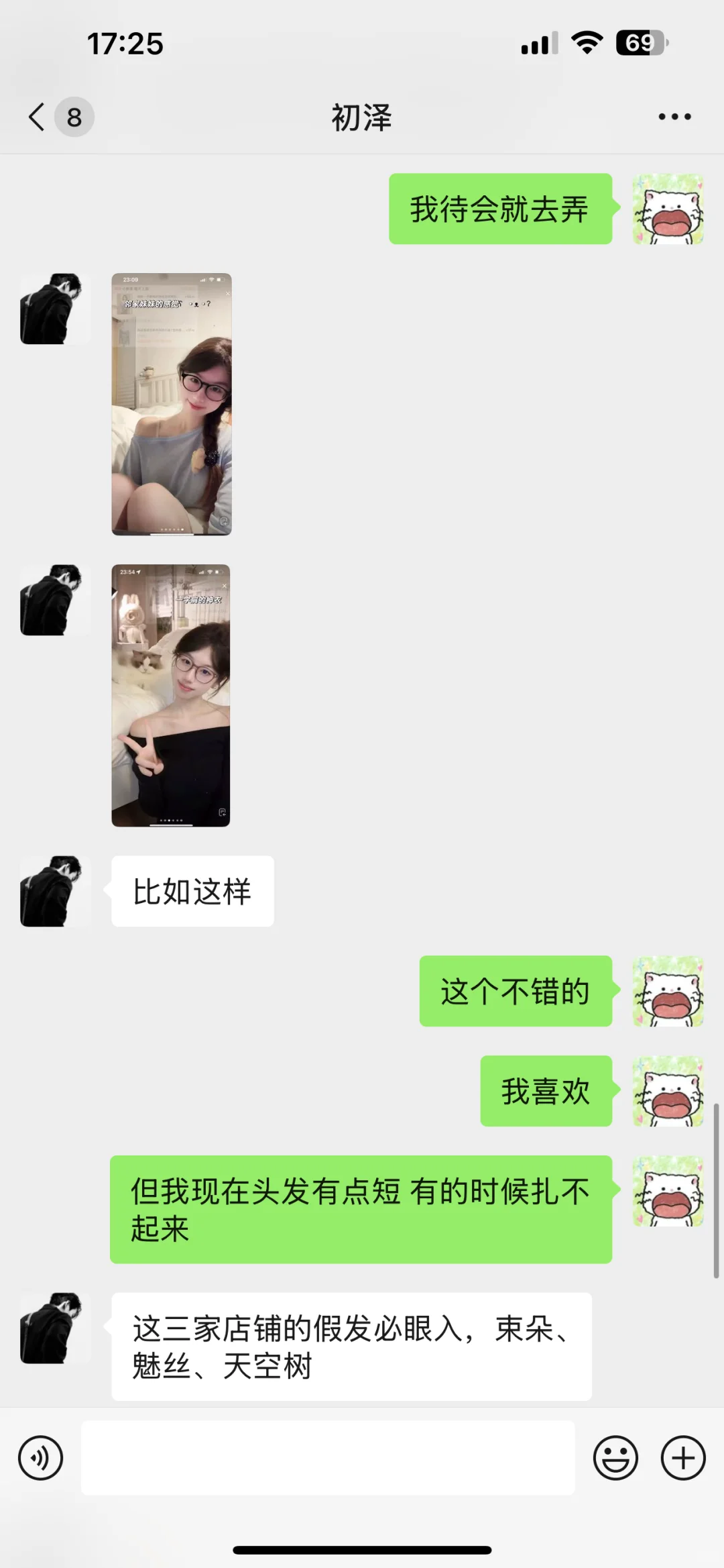 运营怎么教我做流量的