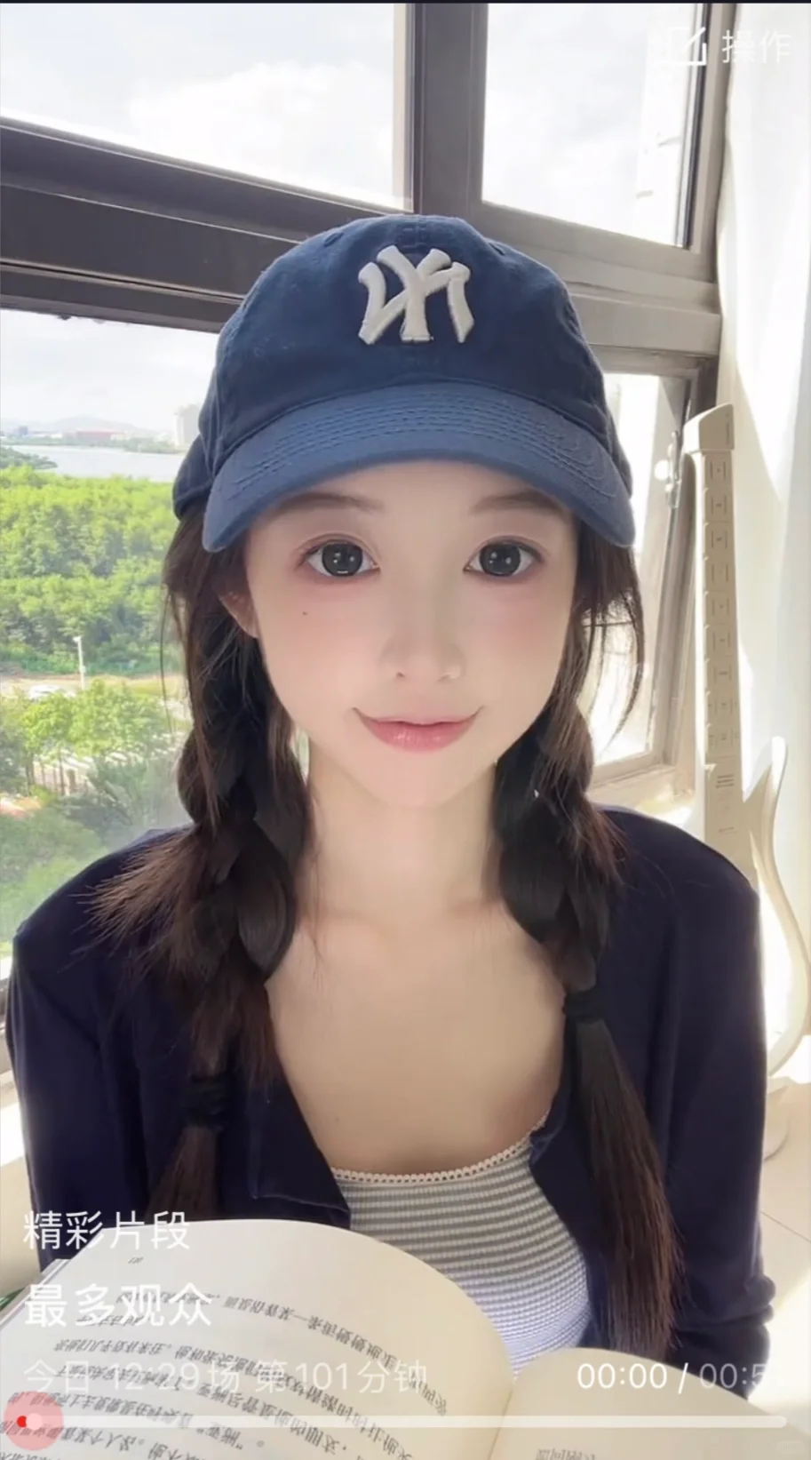 直播画面选哪个！！