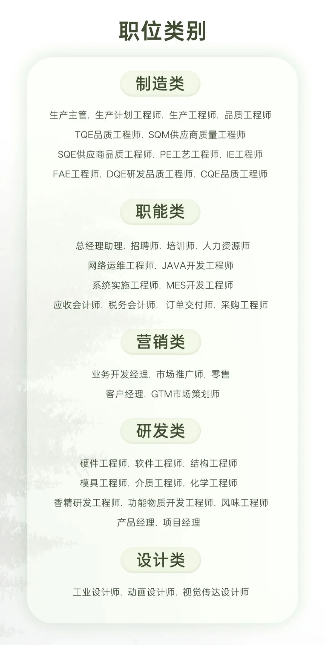 深圳 | 合元挺适合应届生的