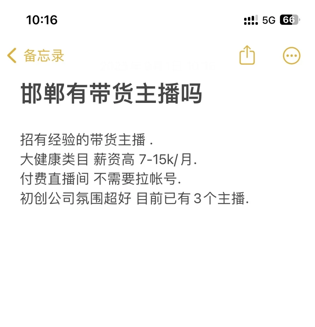没那么多乱七八糟事的团队