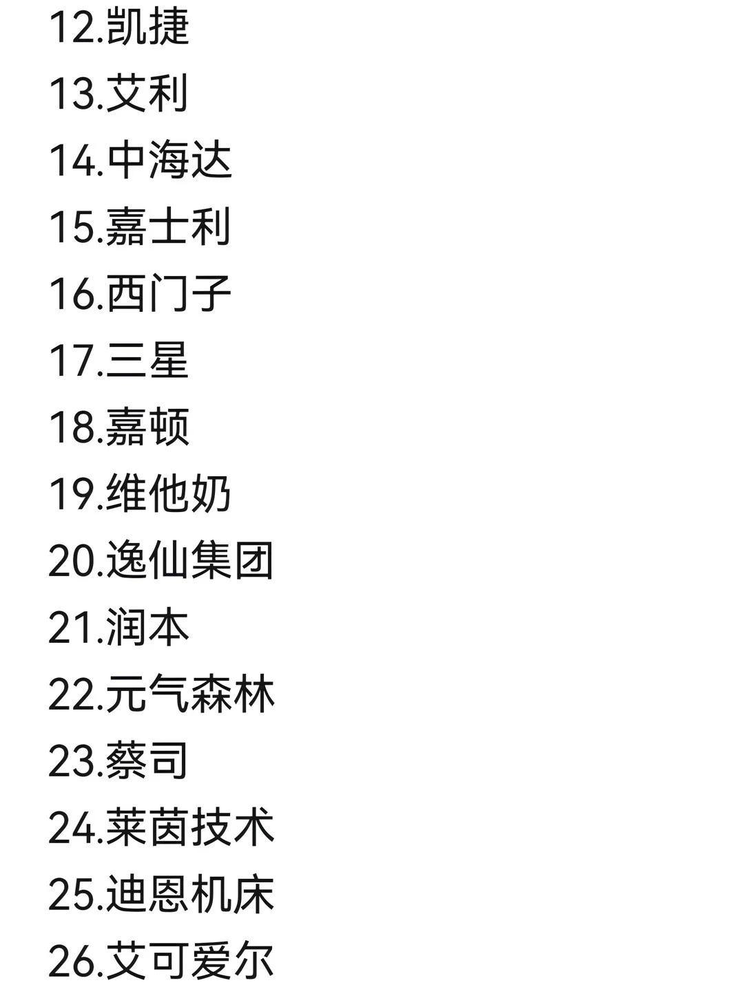广州不加班神仙公司
