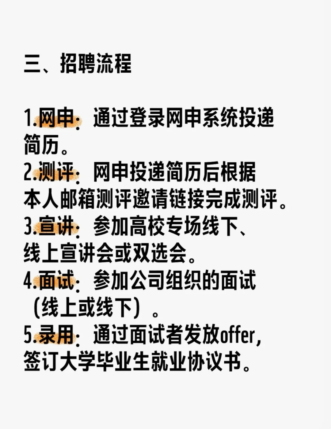 2026年中国能建葛洲坝集团招聘公告📢