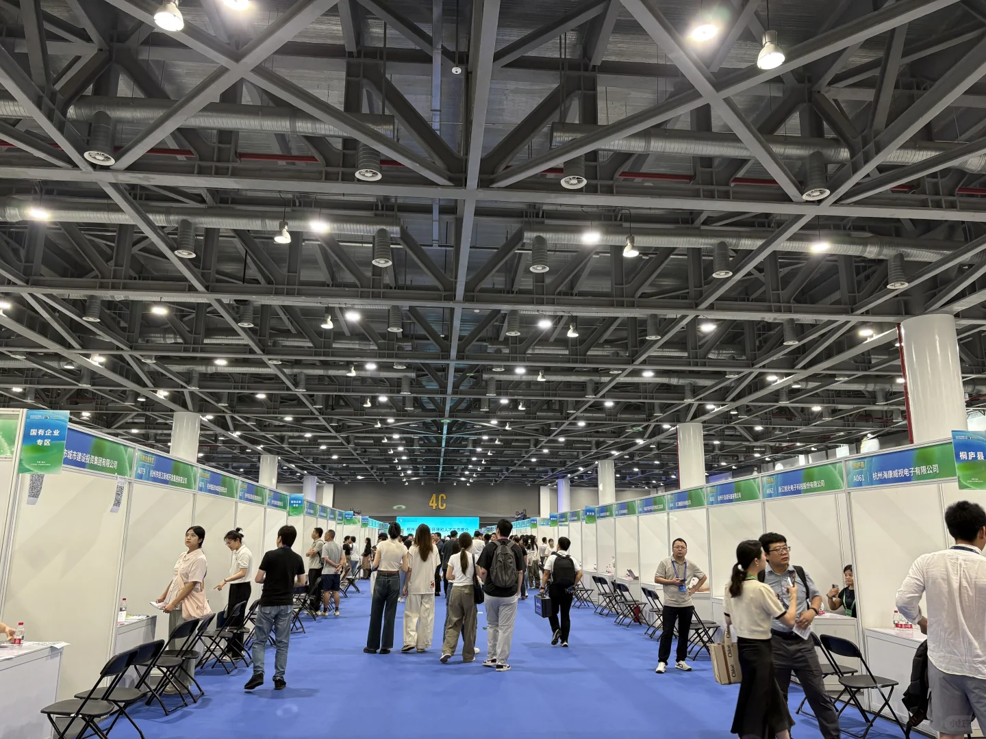 2025杭州国际人才大会