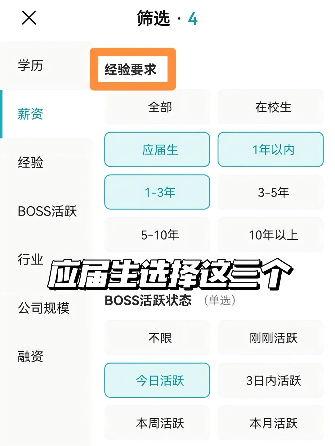 广州不加班神仙公司