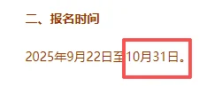 交子金控2025年下半年管培生招聘6人