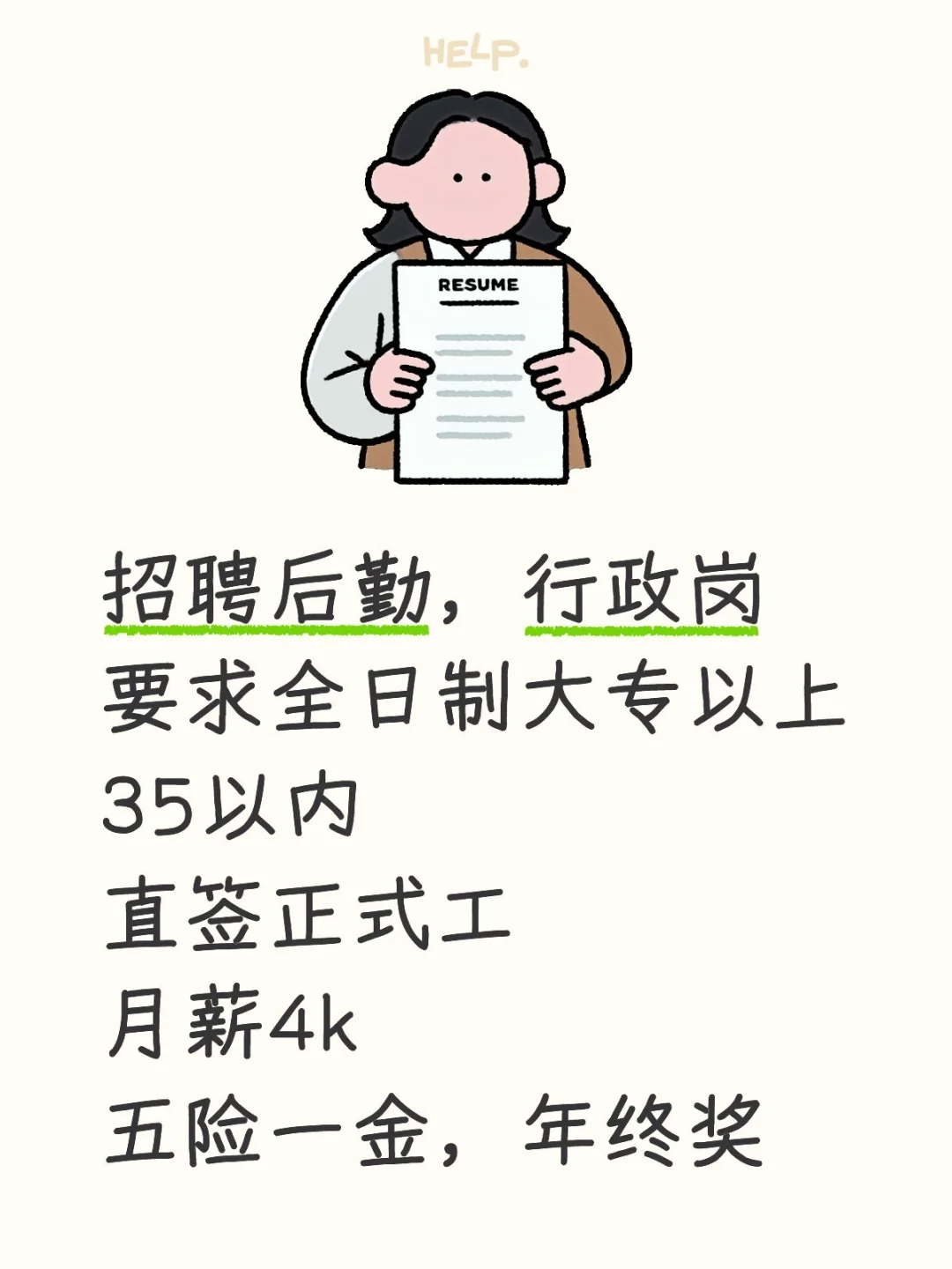 太原尖草坪大厂招聘