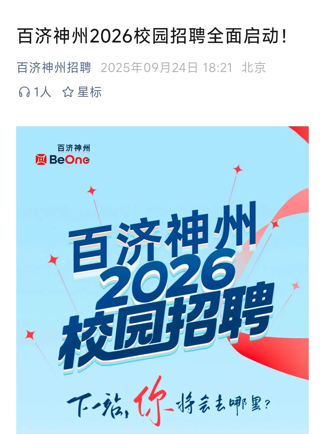 他们只是声量小，真不是实力不行啊