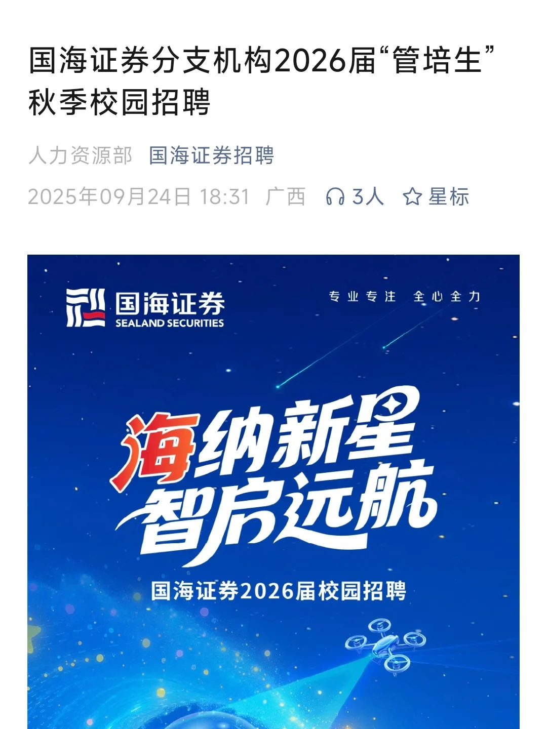 他们只是声量小，真不是实力不行啊