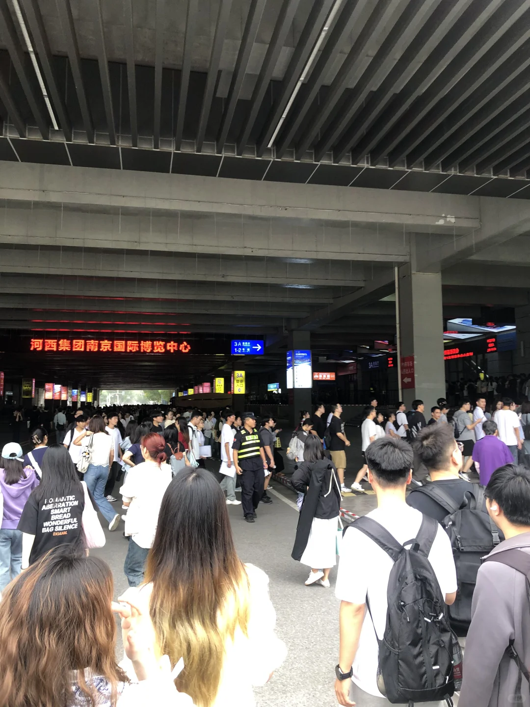 今天的南京有一亿人